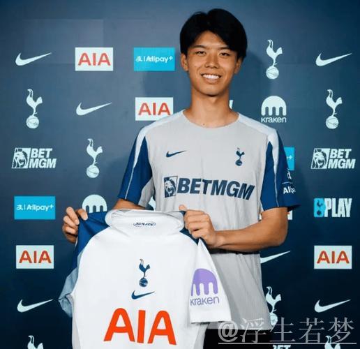 羡慕吗？20岁日本新星转投热刺：500万镑转会费刷新J联赛纪录