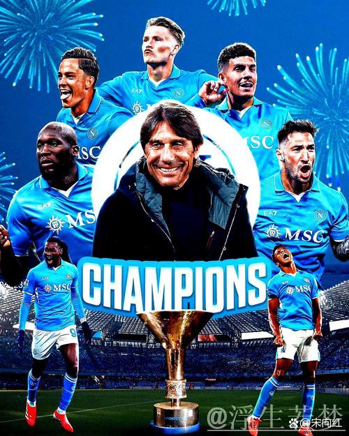 那不勒斯夺冠庆典✨全队欢呼将功勋教练孔蒂高高抛起 那不勒斯夺冠庆典✨全队欢呼将功勋教练孔蒂高高抛起